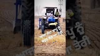 Gurbaz Super Seeder New Holland 3630 Sidhu Moose wala Father