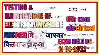 2022 (Even) Testing And Maintenance Of Electrical Machine|| MCQS OF TMEM 6th Sem Elec | sbte bihar