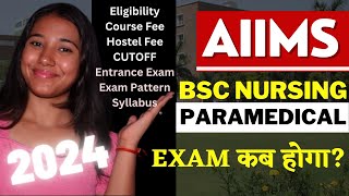 AIIMS BSc Nursing Entrance Exam 2024 | AIIMS Paramedical Course List | AIIMS Cutoff 2024