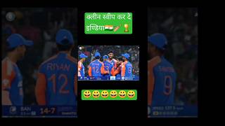 क्लीन स्वीप करेगा इण्डिया || #sorts #cricketnews #ipl