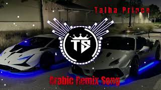 New Arabic Remix || Bass Boosted ریمیکس 2024 ||  [Tiktok viral songs 2024 ] #ytstudio