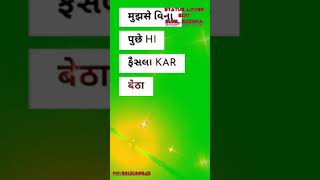 New green screen whatsapp status ll ચાંદ સે મોહોબ્બત કર બેઠો..