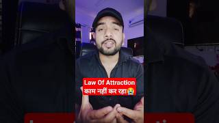 Use This Technique to Manifest Anything #lawofattractiontips #yt #ytshorts #trending #viral