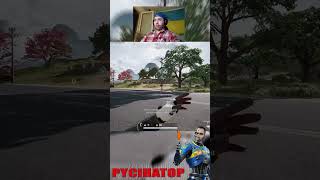 Саню потеряли. Ленина повалили %)  #ігри #пабг #україна #highlights #стрім #pubg #shorts  #gameplay