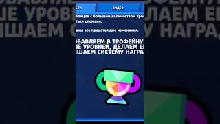 #brawlstars новые ящики