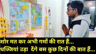 Latest Railway🚇🚇 Powerful Motivational Video🔥🔥📚📚!!Sultaan Title Track!!