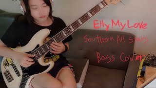 Elly My Love-Itoshi no Ellie - SOUTHERN ALL STARSいとしのエリー Bass Cover