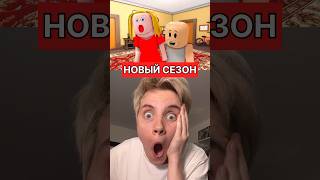 ИРИНА ВО ВСЕЛЕННОЙ ГЛУПОГО ПАРНЯ? 😵