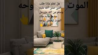 #🌼صلي على النبي 🌼 #اكسبلور #دعاء_مستجاب #دينية #ترند #ادعية #اشتراك #home #الله #ديكور #تيك_توك