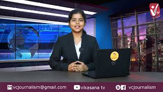 VIKASANA NEWS | EPISODE 08 | 2024