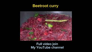 Beetroot මෙහෙම හැදුවොත් හැමෝම ඉල්ල ඉල්ලා කයි🤤#shorts #beetroot #beetrootcurry #viral