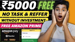 ₹5000/- FREE AMAZON GIFT CARD | Easiest Way to Get Free Amazon Flipkart Gift Cards | WOWLOK App