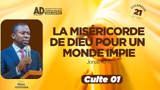 LA MISÉRICORDE DE DIEU POUR UN MONDE IMPIE - CULTE 1 - DIMANCHE 21 JUILLET 2024