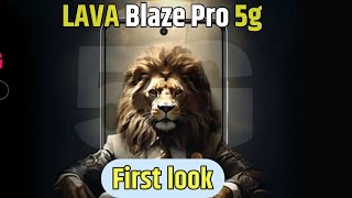 Lava blaze pro 5g जल्द होगा launch | सस्ते में मिलेगी सुपरफास्ट 5g स्पीड | lava blaze pro 5g | lava