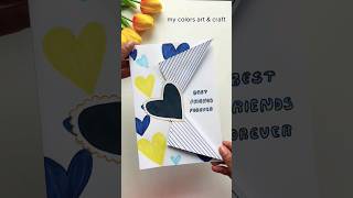 DIY FRIENDSHIP DAY CARD Idea #shorts #youtubeshorts #easycard #diy