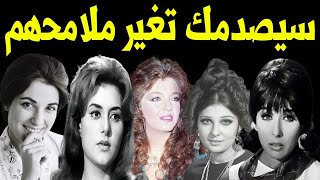 فنانات اختفين عن الشاشة ومازلن على قيد الحياة .. أخر ظهور لهن .. لن تصدق ان بعضهم مازال حيا يرزق