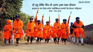 Nagar Kirtan 2016 Mohalla Hargobindpura Wadali Road Chheharta Asr 24-1-2016