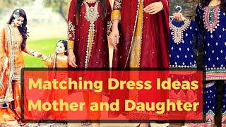 Matching Dress Design //Mother & Daughter  #weddingdress #partydress #familydress #Ideashub