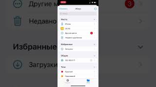 Как создать рассылку в Ботхелп с телефона