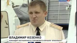 Корабль «Бриллиант» передали для службы ФСБ [26.06.2012]_2