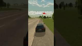 ВЫ ОБМАНЫВАЛИ? #crmp #blackrussia #game #gta #shaddibr #блекраша #блэкраша #игры #крмп #games