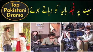 Hania And Fahad Masti On Set 😂 Kabhi Main Kabhi Tum Episode 15 BTS | Sharjeena drama ep 16