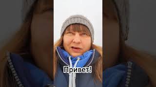 #shortvideo #привет #подпишись #рекомендации