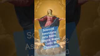 Solennità Assunzione della Beata Vergine Maria: Canto di Comunione. Testo dall'antifona di Comunione