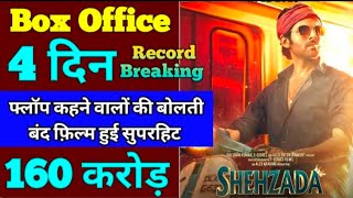 Shehzada Box Office Collection | Shehzada 3rd Day Collection, Shehzada 4th Day Collection, Kartik