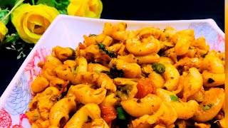 Chicken Macroni indian style recipe/ pasta recipe/ easy lunch box pasta recipe without sauce/ ......