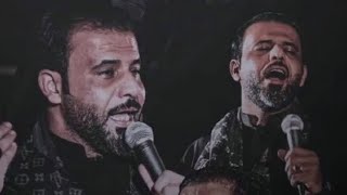 حيدر الفريجي ~ الحب اذا ضل ينكتم 🎤♡ جديد 2024 مو بختياري ولا عن غصب  / ستوري انستا