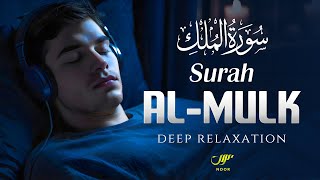 Surah Al Mulk - سورة الملك ✦ A Recitation That Touches The Heart ✦ NOOR