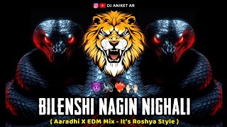 🐍32 Shirala Bilenshi Nagin Nighali | Aardhi X Edm X Boom  | It's Roshya Style | DJ ANIKET AR