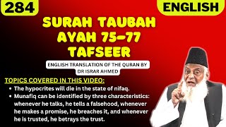 Surah Taubah Ayah 75-77 Tafseer in English by Dr Israr Ahmed