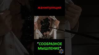 Мажорный символ... (х/ф "Догма")