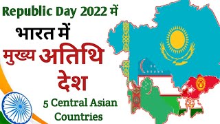 Chief Guest For Republic Day 2022 | किन देशो को अतिथि के रूप में आमंत्रित किया | By GP Knowledge