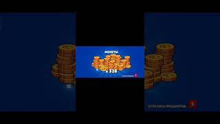 ОТКРЫТИЕ МЕГА ЯЩИКОВ 1 ЧАСТЬ ( В НУЛСЕ) #brawlstars #рекомендации