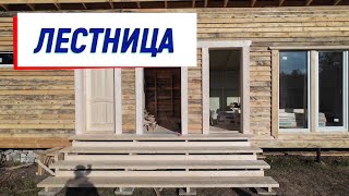 Проект 3в1. Парадная лестница. Оформили дверной портал.