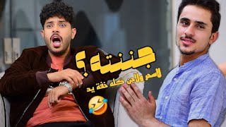 سحر عبود|لأول مره  اقوى الخدع  والتحدي مع المقدم| عمار عبدالعزيز ..😉