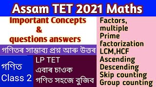 Assam TET 2021 Maths class 2//Important questions answers & concepts