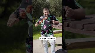 Когда ты не за рулём... #shorts