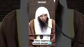 📹 Знаете ли вы этот хадис, подобный Аяту аль Курси? →👤 #ABU_DAVUD