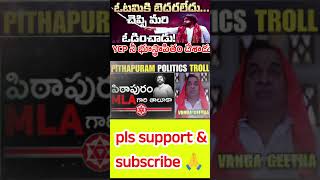 #janasenani #viral video #pawan kalyan #yt shorts #kushidev