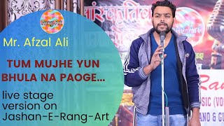 Tum Mujhe Yun Bhula Na Paoge//Afzal Ali's Songs// Mahomad Rafi Songs// Jashan-e-Rang-Art 2021