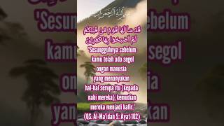 pertanyaan sebelum kamu || #religion #quotes #quran