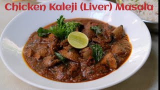 Chicken Kaleji(Liver) Masala Recipe || चिकन कलेजी मसाला रेसिपी || Vlog#3 || @pankajbavkar