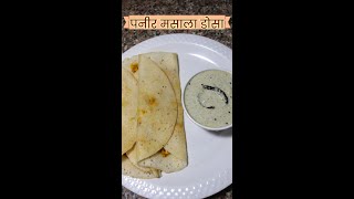 Paneer Masala Dosa Recipe | How to Make Delicious and Filling Stuffed Paneer Crepes