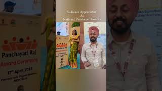 Audience appreciates Anchor at National Panchayat Awards #anchoring #shorts