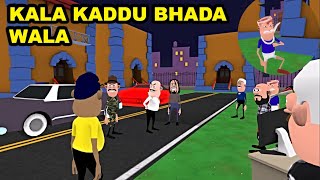 kala kaddu bhada wala || kala kaddu comedy | Takla neta comedy