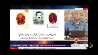 sayyidi younusalgohar sapek #younusalgohar #ifollowgoharshahi #shorts #shortsviral #shortsvideo